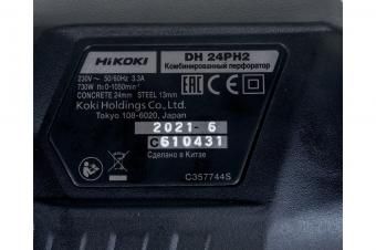 Перфоратор HITACHI-HIKOKI SDS -plus DH 24PH2NSZ (730Вт,3реж,2.7Дж,бетон 24мм) 2.8кг кейс