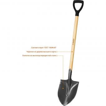 Фото лопата "беркут" штыковая, деревянный черенок, с рукояткой, зубр профессионал